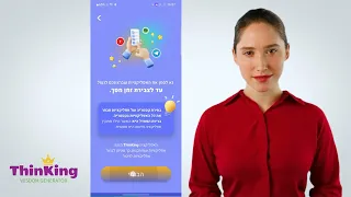 בחירת אפליקציות לניטור זמן מסך.